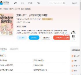 龙崽六岁半，暴君爹地宠翻全星际_(无糖冰美式)小说最新章节全文免费在线阅读下载-QQ阅读