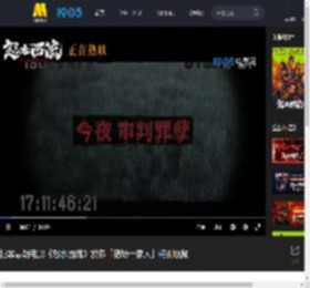 犯罪悬疑电影《怒水西流》发布「猪场一家人」特别视频_高清视频在线观看_电影网