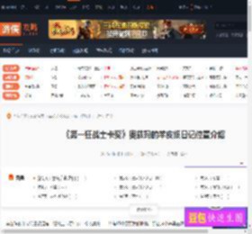 第一狂战士卡赞奥兹玛的羊皮纸日记在哪 黑月升起之日（二）-游侠网