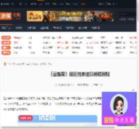 inzoi国区独家道具怎么领-云族裔国区独家道具领取教程-游侠网