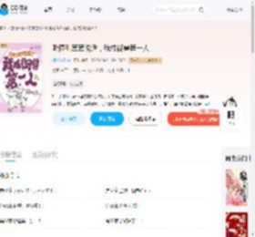 听懂毛茸茸说话，我成御兽第一人_(橘纸官绿)小说最新章节全文免费在线阅读下载-QQ阅读