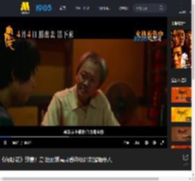 《向阳·花》预售开启 赵丽颖高月香终极爆发猛砸恶人_高清视频在线观看_电影网