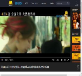 《向阳·花》曝角色特辑 赵丽颖高月香为救姐妹勇闯贼窝_高清视频在线观看_电影网