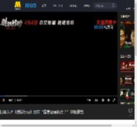 犯罪大片《猎狐行动》发布“圈套还是机会？”终极预告_高清视频在线观看_电影网