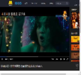 《向阳·花》发布新预告 赵丽颖为姐妹拔刀向恶人_高清视频在线观看_电影网