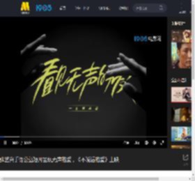 张艺兴手语公益短片呈现无声的爱，《不说话的爱》上映_高清视频在线观看_电影网
