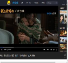 电影《我会好好的》发布“小满别哭”正片片段_高清视频在线观看_电影网