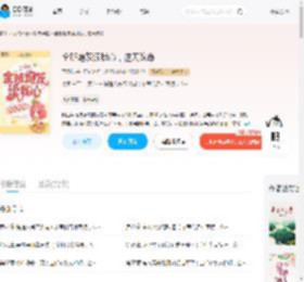 全班炮灰读我心，逆天改命_(丁佩岚)小说最新章节全文免费在线阅读下载-QQ阅读
