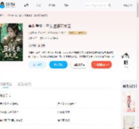 兽世重生：丑女逆袭五夫宠_(扶梦醒)小说最新章节全文免费在线阅读下载-QQ阅读