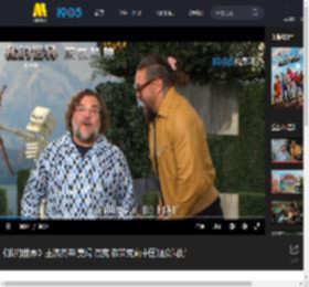 《我的世界》主演杰森·莫玛 杰克·布莱克向中国观众问好_高清视频在线观看_电影网