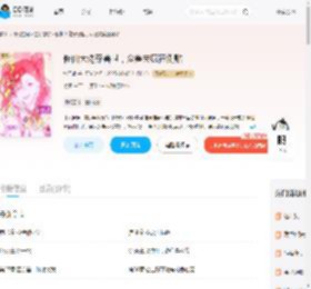 修仙大佬穿兽世，众兽夫疯狂倒贴_(拂子晴)小说最新章节全文免费在线阅读下载-QQ阅读