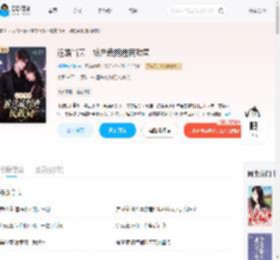 退婚当天，被总裁拐进民政局_(榴氓兔小舞)小说最新章节全文免费在线阅读下载-QQ阅读