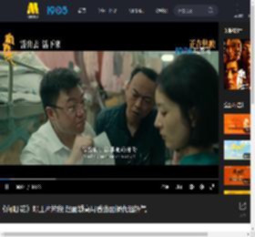 《向阳·花》曝正片片段 赵丽颖高月香当面报仇超解气_高清视频在线观看_电影网