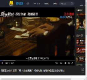 《猎狐行动》发布“爽！罪恶清算”特别视频 揭秘诈骗逃犯如何落网_高清视频在线观看_电影网