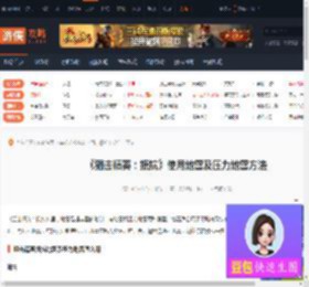 狙击精英抵抗地雷及压力地雷怎么用-使用地雷及压力地雷方法-游侠网