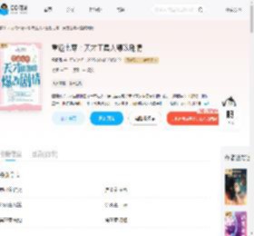 重返七零：天才工具人爆改剧情_(雪凤凰)小说最新章节全文免费在线阅读下载-QQ阅读