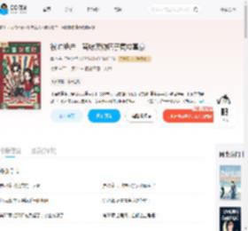 被吃绝户，替嫁废物痞子竟成富豪_(集也)小说最新章节全文免费在线阅读下载-QQ阅读