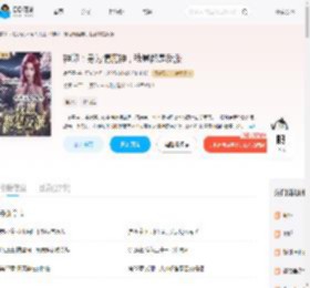 神印：身为情魔神，我崽都是反派_(凌予霏)小说最新章节全文免费在线阅读下载-QQ阅读
