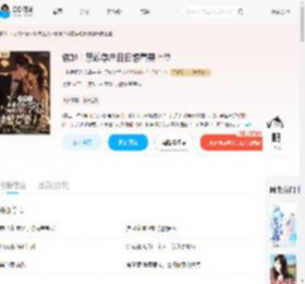 诱她！禁欲季总日日想着要上位_(一胳膊把你捞起来)小说最新章节全文免费在线阅读下载-QQ阅读