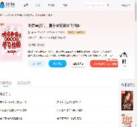 听懂兽语后，真千金破案带飞祖国_(狐小啾)小说最新章节全文免费在线阅读下载-QQ阅读