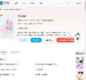 失控诱吻_(竖耳兔)小说最新章节全文免费在线阅读下载-QQ阅读