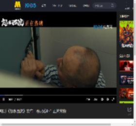 电影《怒水西流》发布“恶兄恐吓”正片片段_高清视频在线观看_电影网