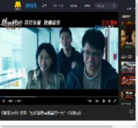 《猎狐行动》发布“经侦警察高能量的一天”特别视频_高清视频在线观看_电影网
