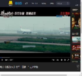 电影《猎狐行动》发布“回家！”正片片段_高清视频在线观看_电影网