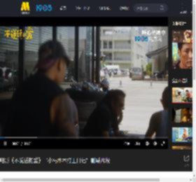 电影《不说话的爱》“小马木木打工日记”删减片段_高清视频在线观看_电影网