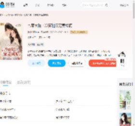 七零大院：冷面糙汉宠妻成瘾_(冰柠小青柑)小说最新章节全文免费在线阅读下载-QQ阅读