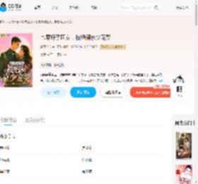 七零好孕医女，被绝嗣京少宠哭_(忽开千叶)小说最新章节全文免费在线阅读下载-QQ阅读