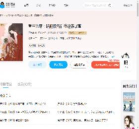 重生九零：踹翻极品后我逆袭暴富_(云沐晴)小说最新章节全文免费在线阅读下载-QQ阅读