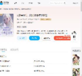 交换兽夫后，疯批S级争着求我宠_(何欢年)小说最新章节全文免费在线阅读下载-QQ阅读