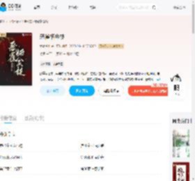 恶雀栖金枝_(大麦若水)小说最新章节全文免费在线阅读下载-QQ阅读