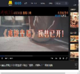 马丽主演电影《水饺皇后》释出“趁热，才够味！”特别视频_高清视频在线观看_电影网