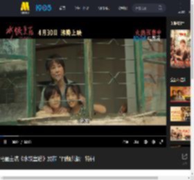 马丽主演《水饺皇后》发布“同频共振”特辑_高清视频在线观看_电影网