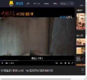 《水饺皇后》定档4月30日 马丽实力演绎真实女性成长史_高清视频在线观看_电影网