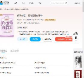 好孕持宠，历代皇帝催我生_(竹林在水一方)小说最新章节全文免费在线阅读下载-QQ阅读