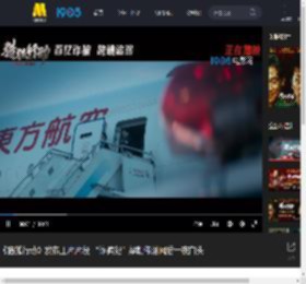 《猎狐行动》发布正片片段 “诈骗犯”梁朝伟落网后一夜白头_高清视频在线观看_电影网