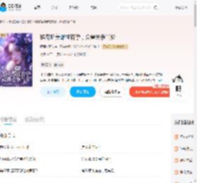 稀有娇美雌性有孕，众兽夫争当爹_(阿狸吃不饱)小说最新章节全文免费在线阅读下载-QQ阅读
