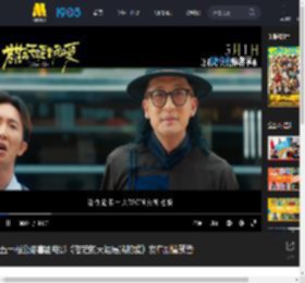 五一档公路喜剧电影《苍茫的天涯是我的爱》发布剧情预告_高清视频在线观看_电影网