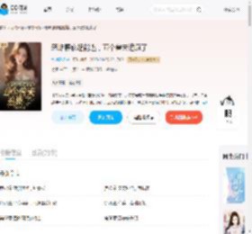 恶雌腰软超能逃，五个兽夫追疯了_(九穗昭明)小说最新章节全文免费在线阅读下载-QQ阅读