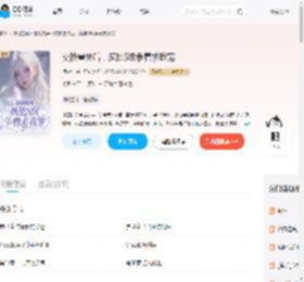 交换兽夫后，疯批S级争着求我宠_(何欢年)小说最新章节全文免费在线阅读下载-QQ阅读