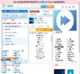 海是倒过来的天_田七 免费正版在线试听, LRC滚动歌词下载_田七专辑 海是倒过来的天（单曲） 全碟正版试听下载_一听音乐网