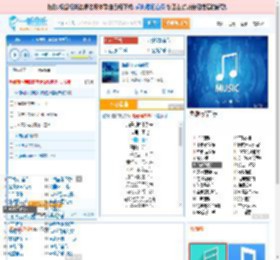 海是倒过来的天_田七 免费正版在线试听, LRC滚动歌词下载_田七专辑 海是倒过来的天（单曲） 全碟正版试听下载_一听音乐网