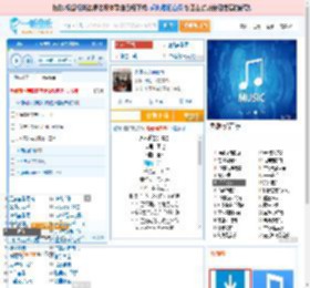 永不逝去的青春_田七 免费正版在线试听, LRC滚动歌词下载_田七专辑 永不逝去的青春（单曲） 全碟正版试听下载_一听音乐网