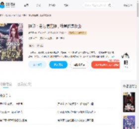 神印：身为情魔神，我崽都是反派_(凌予霏)小说最新章节全文免费在线阅读下载-QQ阅读