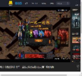 电影《猎金游戏》发布“重生之我要站在人生之巅”特别视频_高清视频在线观看_电影网