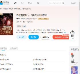 恶雌提离婚后，四兽夫夜夜修罗场_(安酥)小说最新章节全文免费在线阅读下载-QQ阅读