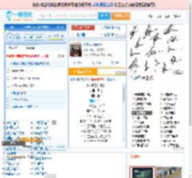 永不逝去的青春_田七 免费正版在线试听, LRC滚动歌词下载_田七专辑 永不逝去的青春（单曲） 全碟正版试听下载_一听音乐网